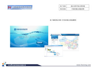 互聯網應用與數字媒體營銷 驅動電子政務與電子產品銷售的新引擎