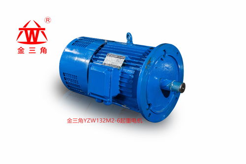金三角起重電機(jī)產(chǎn)品實(shí)拍圖鑒 解析YZ、YZW與YZR系列機(jī)械用電動機(jī)