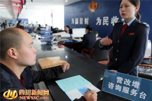 廣安經(jīng)開國稅 以專業(yè)化服務(wù)助力營改增，護(hù)航社會經(jīng)濟(jì)咨詢行業(yè)發(fā)展