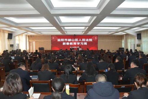 赫山區(qū)法院舉辦專題講座 湖南大學(xué)教授應(yīng)邀講授社會經(jīng)濟(jì)咨詢服務(wù)前沿理論與實務(wù)