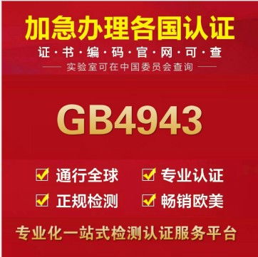 淮上新聞聚焦 社會經(jīng)濟(jì)咨詢服務(wù)助力企業(yè)高效辦理UL認(rèn)證測試報(bào)告